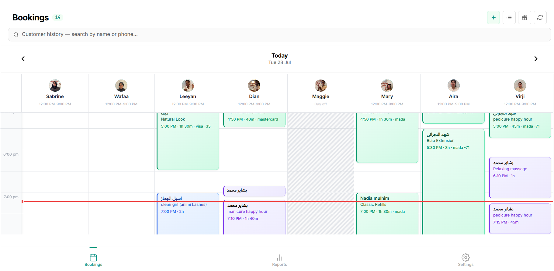 Wafi Dashboard